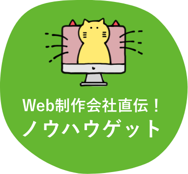 定期的なお仕事の紹介